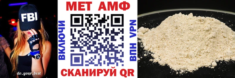 МЕГА онион  Жуковский  Амфетамин Розовый 