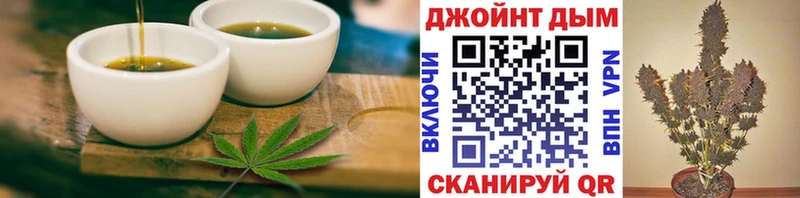 Печенье с ТГК конопля  Жуковский 