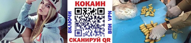 КОКАИН VHQ  Жуковский 