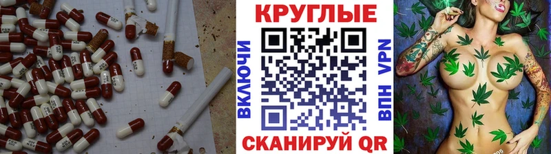 купить закладку  Жуковский  Экстази TESLA 