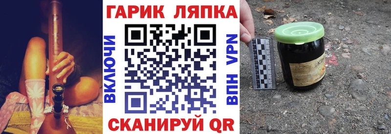ГАШ ice o lator  как найти закладки  Жуковский 