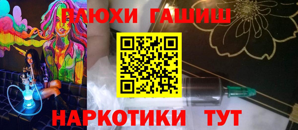 ГАШ VHQ Жуковский