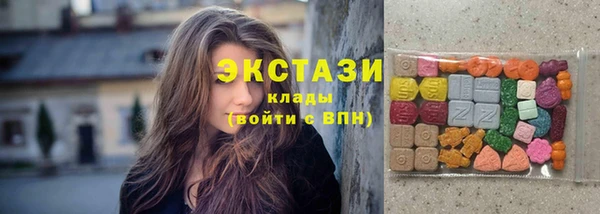 MDMA Абинск