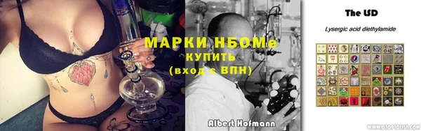 Альфа ПВП Алексин