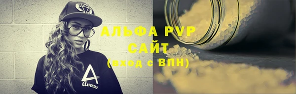Альфа ПВП Алексин