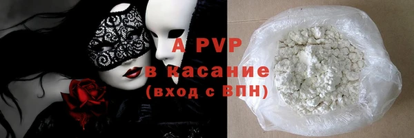 эйфоретик Абаза