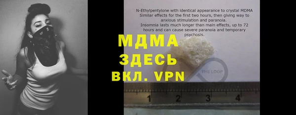 mdpv Абдулино