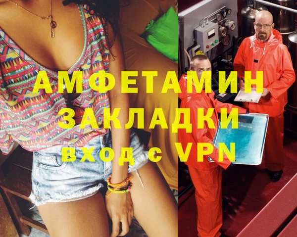 альфа пвп VHQ Алзамай