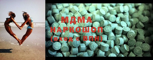 mdpv Абдулино