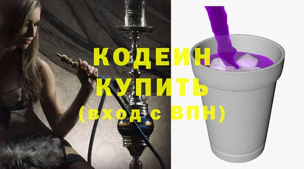 mdpv Абдулино