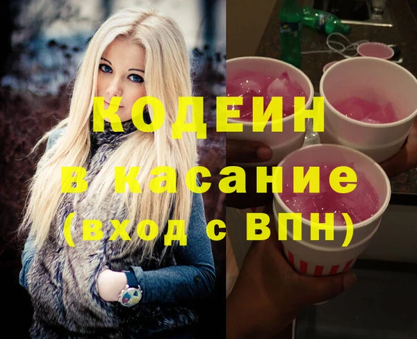 Альфа ПВП Алексин