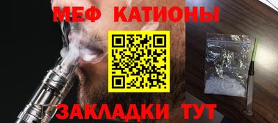 spice Волгодонск