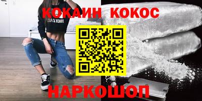 меф Гатчина