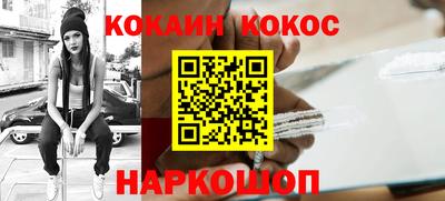 гашишное масло Волжский