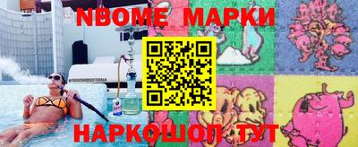 метамфетамин Заводоуковск