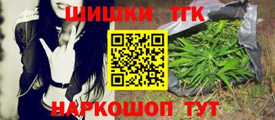 гашишное масло Волжский