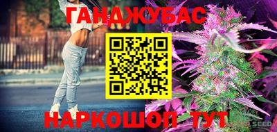 spice Волгодонск