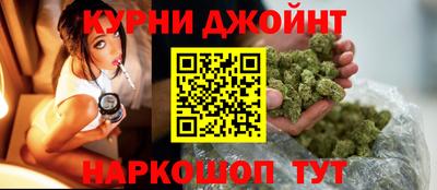 spice Волгодонск