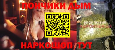 spice Волгодонск