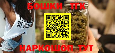 spice Волгодонск