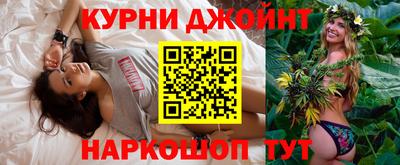гашишное масло Волжский