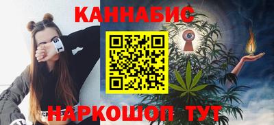 каннабис Гай