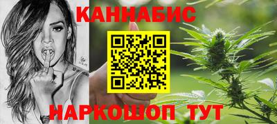 spice Волгодонск