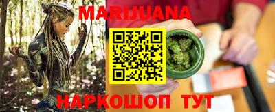 каннабис Гай