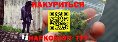 ПСИЛОЦИБИНОВЫЕ ГРИБЫ Волжск