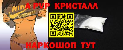 меф Гатчина