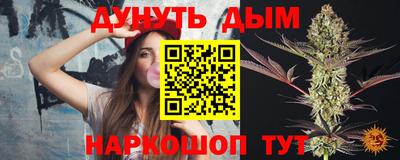 spice Волгодонск