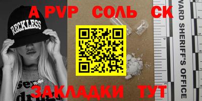 ПСИЛОЦИБИНОВЫЕ ГРИБЫ Волжск