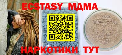 spice Волгодонск