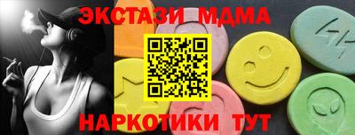 spice Волгодонск