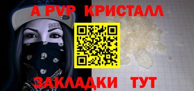ПСИЛОЦИБИНОВЫЕ ГРИБЫ Волжск