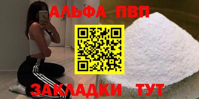 гашишное масло Волжский