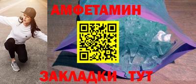 spice Волгодонск