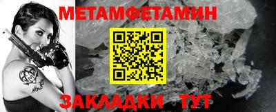 ПСИЛОЦИБИНОВЫЕ ГРИБЫ Волжск