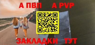 ПСИЛОЦИБИНОВЫЕ ГРИБЫ Волжск