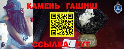 меф Гатчина