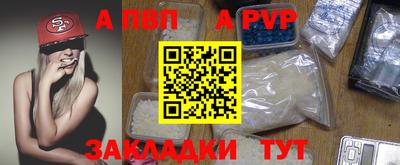 меф Гатчина