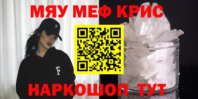 амфетамин Гагарин
