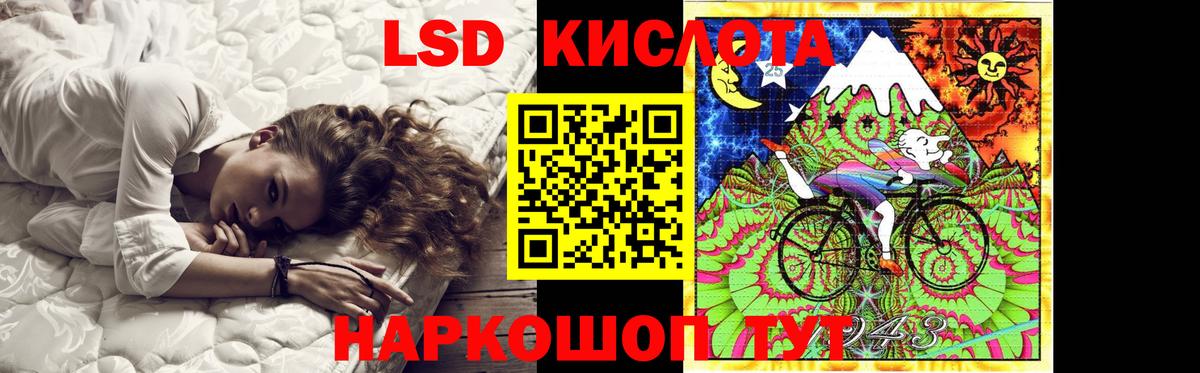 Лсд 25 экстази кислота Жуковский