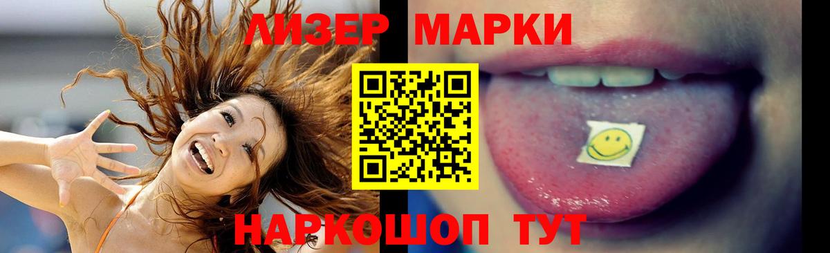 Лсд 25 экстази кислота  Лсд 25 экстази кислота  Вход с VPN  Жуковский 