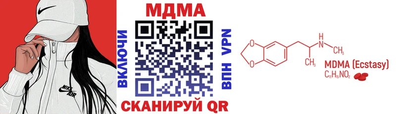 МДМА молли  Жуковский 
