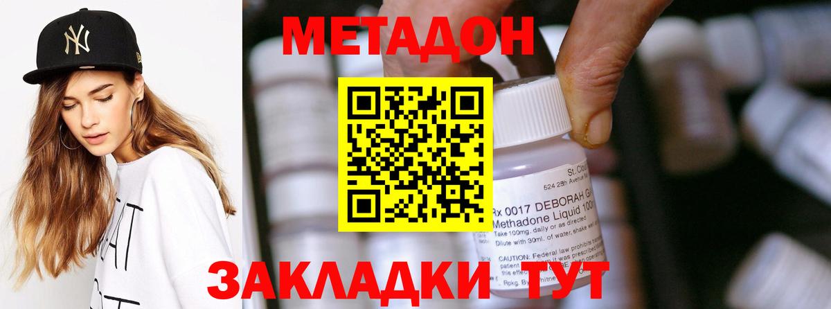Экстази  Марихуана  ГАШИШ  МЕФ  COCAIN  A-PVP СОЛЬ   Кодеин  Вход с VPN  Жуковский  Лсд 25  Мефедрон кристаллы  ГАШИШ 