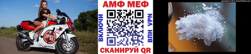 как найти   Жуковский  Метамфетамин витя 