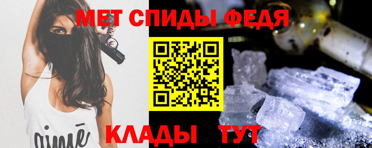 Метамфетамин Декстрометамфетамин 99.9%  Вход с VPN  Метамфетамин Декстрометамфетамин 99.9%  Жуковский 