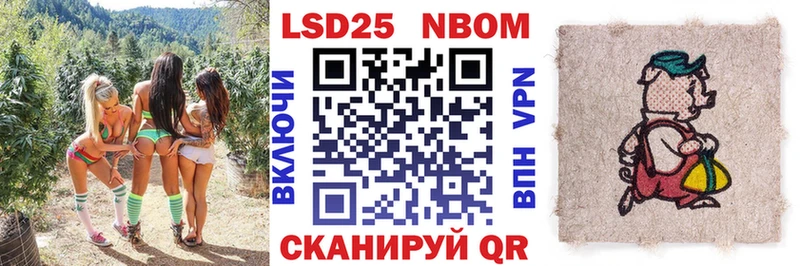 Марки N-bome 1,8мг  кракен сайт  Жуковский 