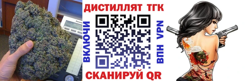OMG онион Жуковский Дистиллят ТГК гашишное масло продажа наркотиков